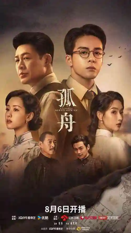视觉影院短剧三分钟心动海报