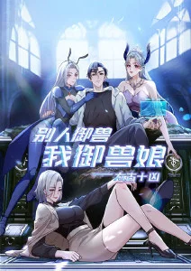视觉影院资讯短剧市场季度观察